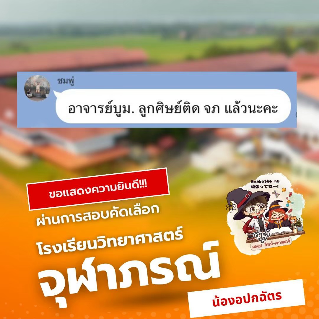 รีวิวจาก ผู้เรียน