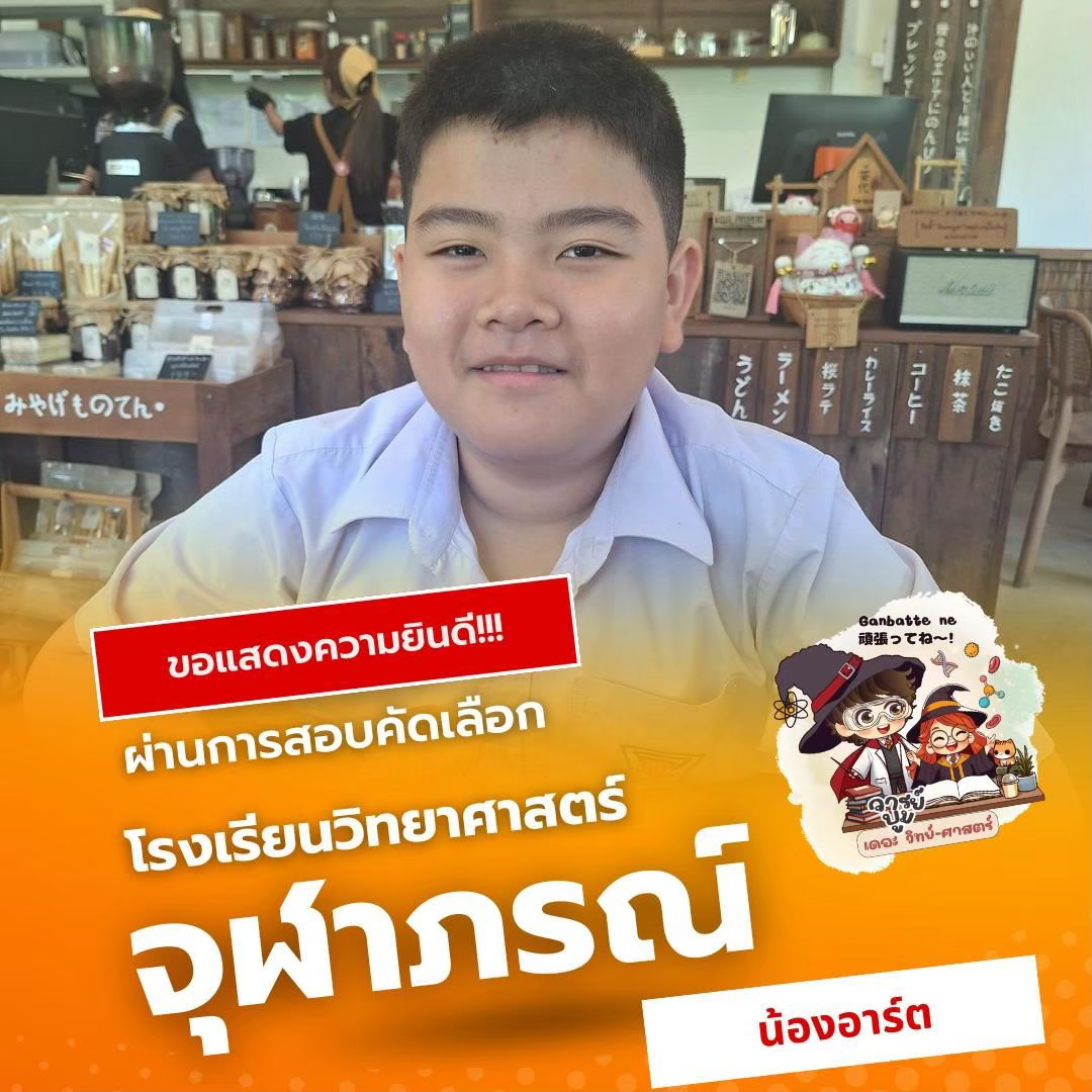 รีวิวจาก ผู้เรียน